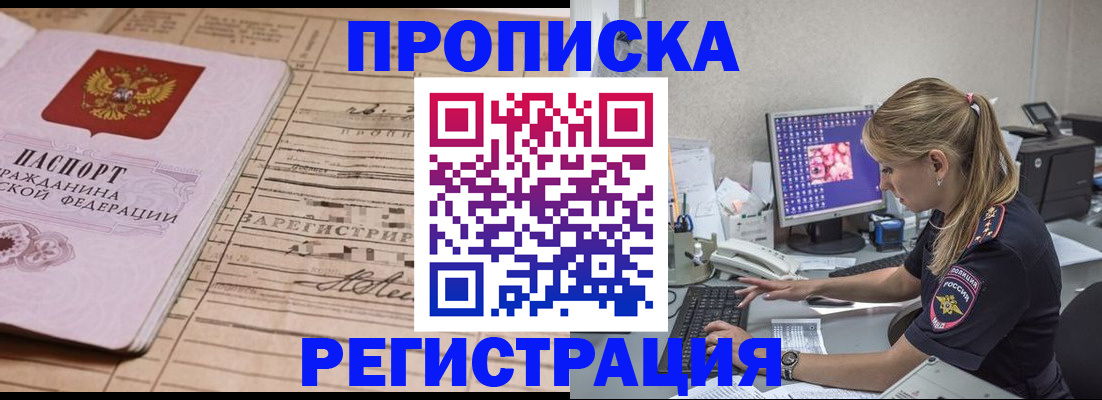 регистрация для школы в Челябинске